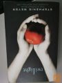 TWILIGHT - STEPHENIE MEYER , KNJIGA JE V ANJ JEZIKU