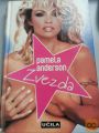 ZVEZDA - PAMELA ANDESON 